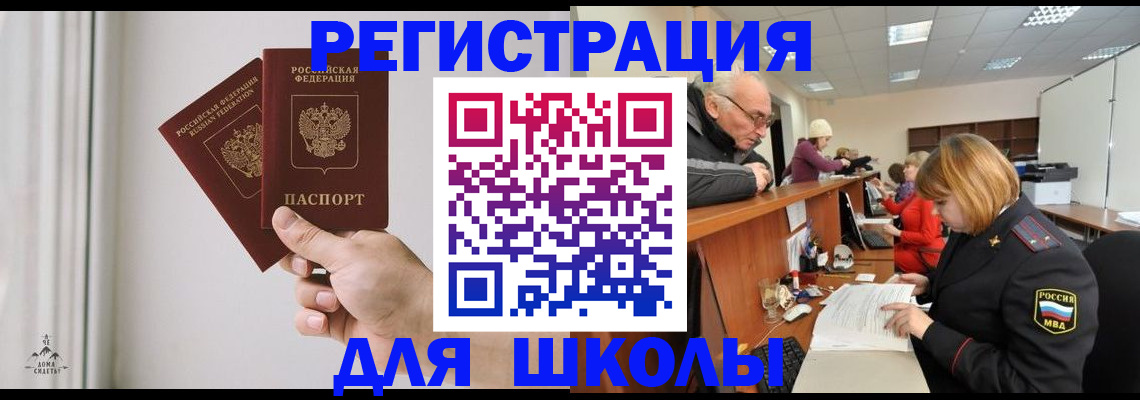 пропишу в квартире в Раменском