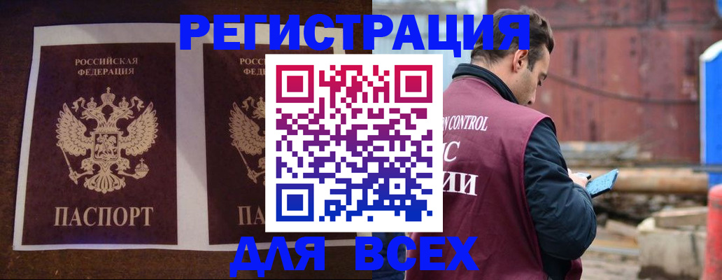 регистрация для школы в Раменском